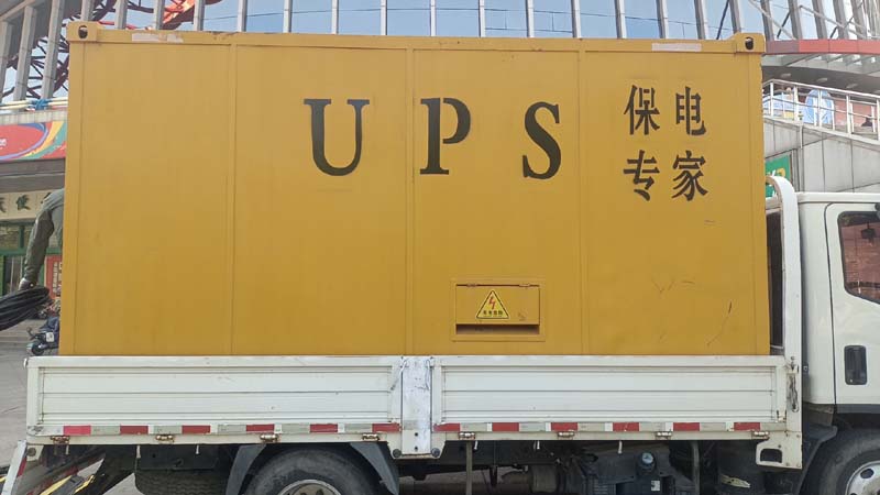 墨脱怎样判断柴油发电机组和UPS电源的配合工作是否正常？
